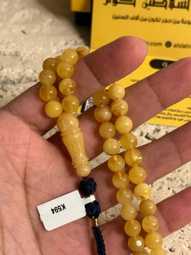 سبحه كهرمان حر شوائب طبيعية