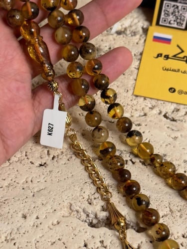 سبحه كهرمان حر شوائب طبيعية مع شكة استنلس استيل نف...