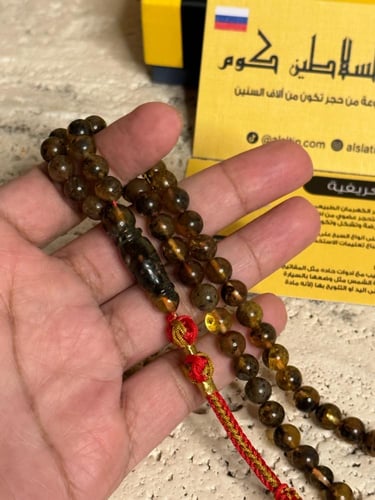 سبحه كهرمان حر شوائب طبيعية