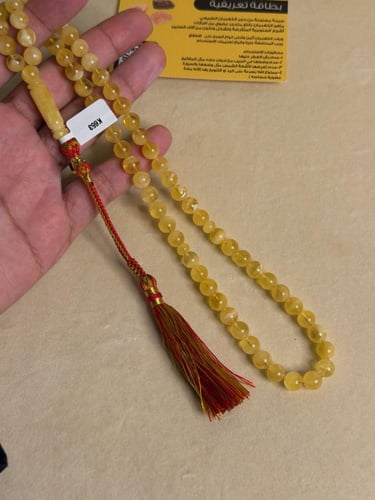 سبحه كهرمان حر سوبر صافي طبيعية