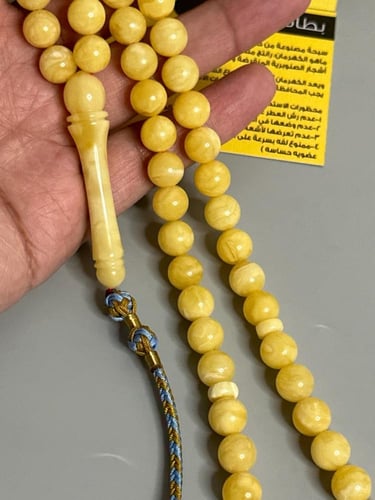 سبحه كهرمان حر سوبر صافي طبيعية