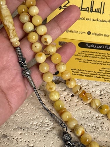 سبحه كهرمان حر شوائب طبيعية