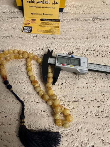 سبحه كهرمان حر شوائب طبيعية