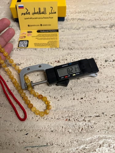 سبحه كهرمان حر شوائب طبيعية