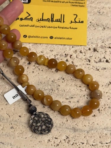 سبحه كهرمان حر شوائب طبيعية