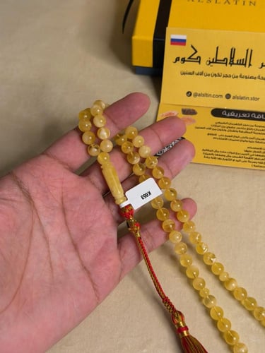 سبحه كهرمان حر سوبر صافي طبيعية