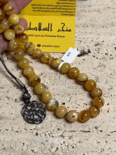 سبحه كهرمان حر شوائب طبيعية