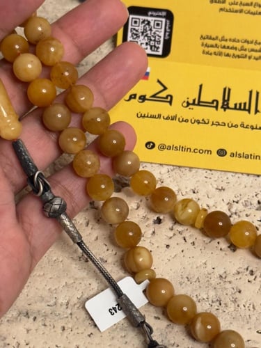 سبحه كهرمان حر شوائب طبيعية