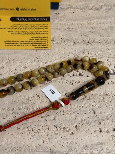 سبحه كهرمان حر شوائب طبيعية مع شكة تفاصل يدوي