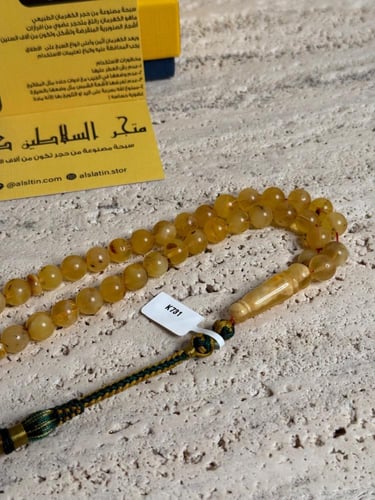 سبحه كهرمان حر شوائب طبيعية مع شكة تفاصل يدوي