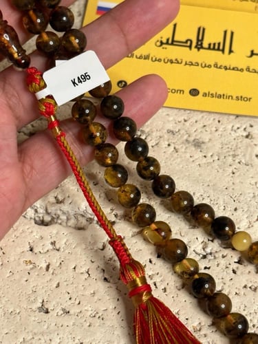 سبحه كهرمان حر شوائب طبيعية