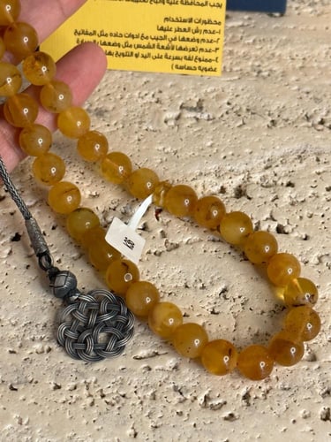 سبحه كهرمان حر شوائب طبيعية