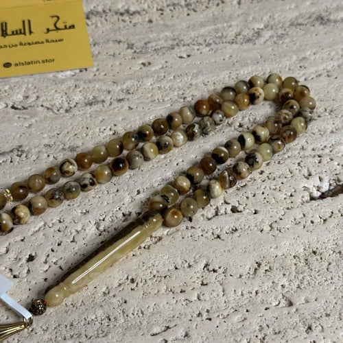 سبحه كهرمان حر شوائب طبيعية مع ستيل ذهبي