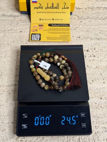 سبحه كهرمان حر شوائب طبيعية مع شكة تفاصل يدوي