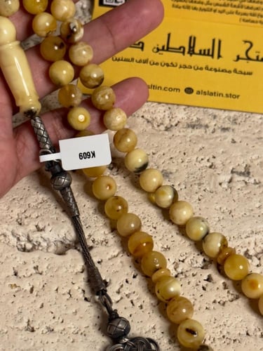 سبحه كهرمان حر شوائب طبيعية مع طربزونه فضة