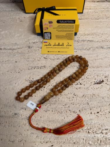 سبحه كهرمان حر شوائب طبيعية مع شكة تفاصل يدوي