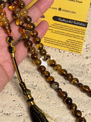 سبحه كهرمان حر شوائب طبيعية