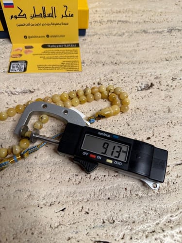 سبحه كهرمان حر شوائب طبيعية مع شكة تفاصل يدوي