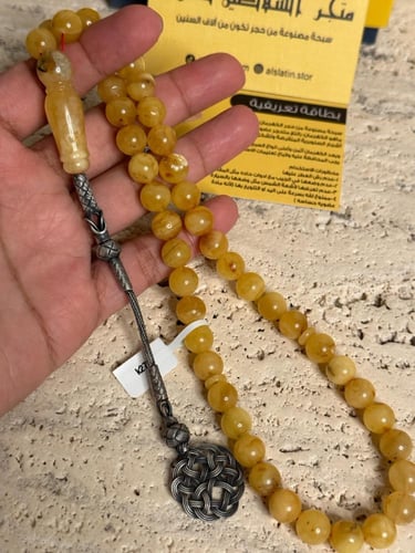 سبحه كهرمان حر شوائب طبيعية