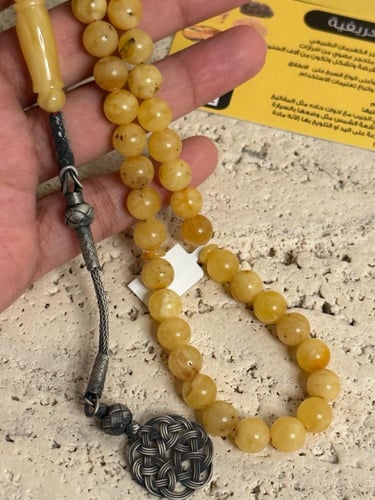 سبحه كهرمان حر شوائب طبيعية