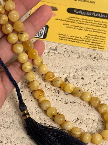 سبحه كهرمان حر شوائب طبيعية