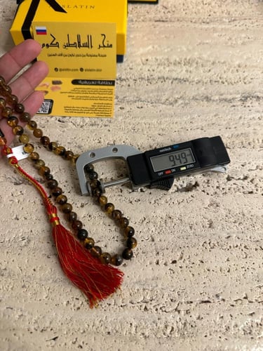 سبحه كهرمان حر شوائب طبيعية