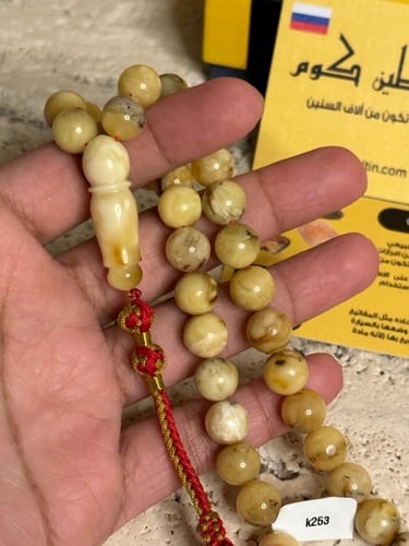 سبحه كهرمان حر شوائب طبيعية