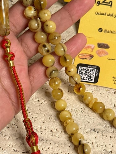 سبحه كهرمان حر شوائب طبيعية