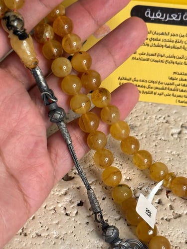 سبحه كهرمان حر شوائب طبيعية