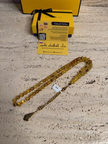 سبحه كهرمان حر شوائب مع ستيل ذهبي ونحت اسم احبك من...