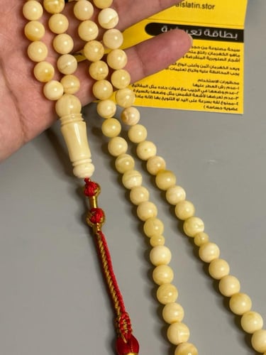 سبحه كهرمان حر سوبر صافي طبيعية