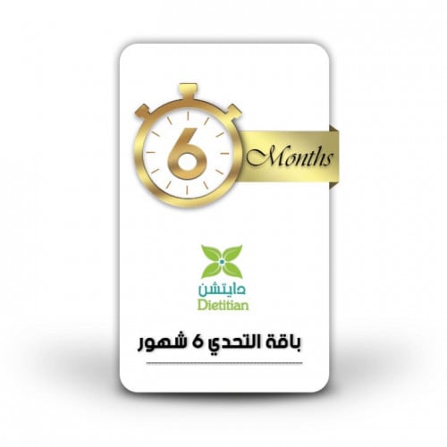 باقة التحدي الذهبية