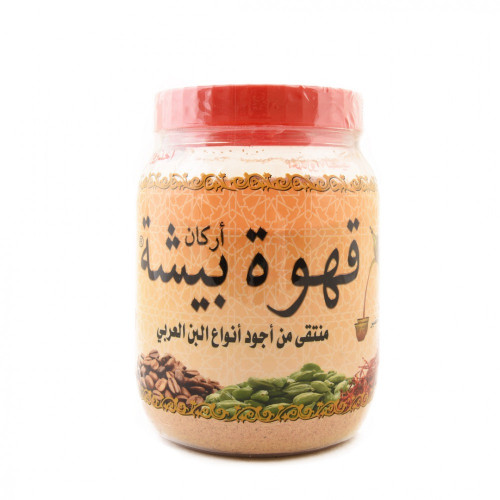 قهوة اركان بيشة