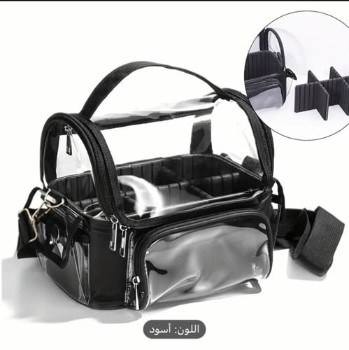 حقيبة فرش مكياج