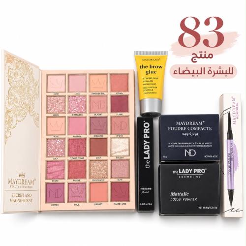 مجموعة متكاملة للبشرات البيضاء 83 منتج