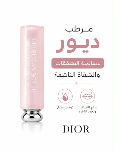 مرطب ديور لمعالجة التشققات والشفاة الناشفة