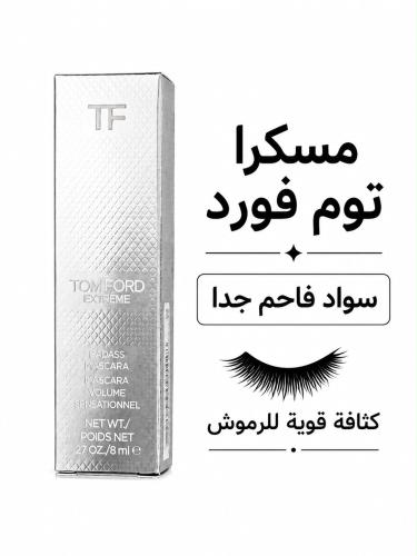 مسكرا توم فورد 8 ml