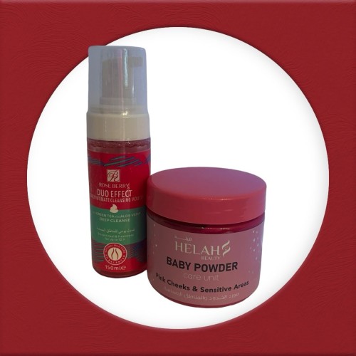 مجموعة المنطقة الحساسة