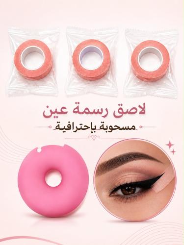 لاصق رسمة عين مسحوبة بإحترافية