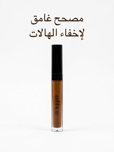 كونسيلر غامق لاخفاء الهالات