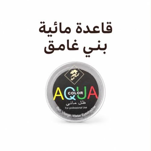 ظل مائي بني غامق