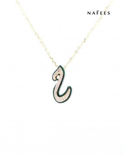 سلسال حرف ح باللون الأخضر والمرصع بأحجار الزيركون...