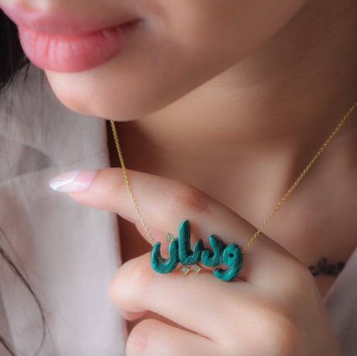 سلسال الاسم بالأحجار والمرصع بأحجار الزيركون الفاخ...