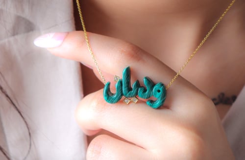 سلسال الاسم بالأحجار والمرصع بأحجار الزيركون الفاخ...