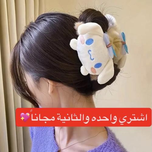 مشبك شعر سينامورول
