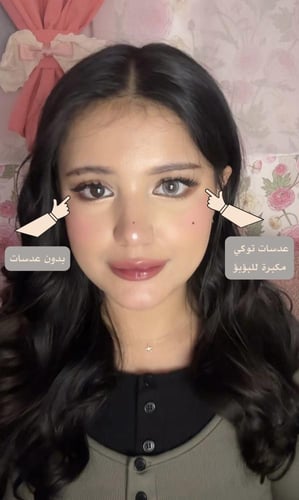 توكي زوج عدسات سنوية