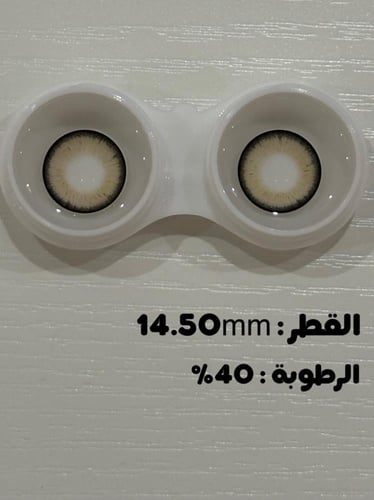 هوني بلاك زوج عدسات سنوية