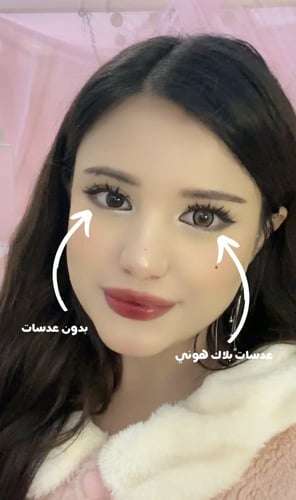 هوني بلاك زوج عدسات سنوية