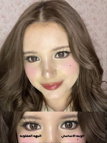 جنجر زوج عدسات سنوية