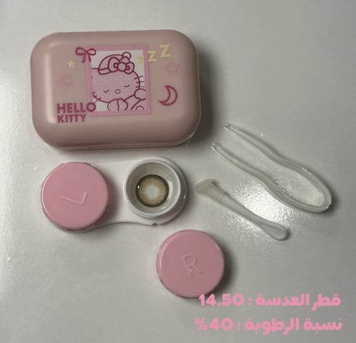 قلوسي زوج عدسات سنوية